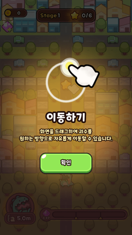 粉碎村庄[图2]