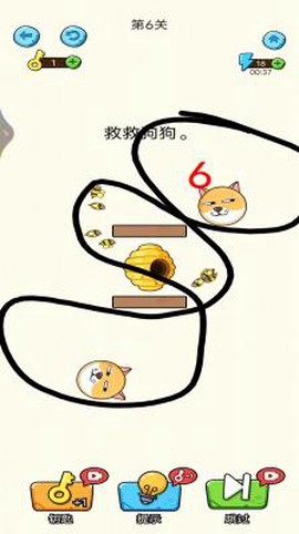 狗子历险记截图2