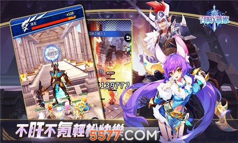 召唤X战姬截图1