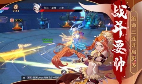 梦幻灵姬红包版[图1]