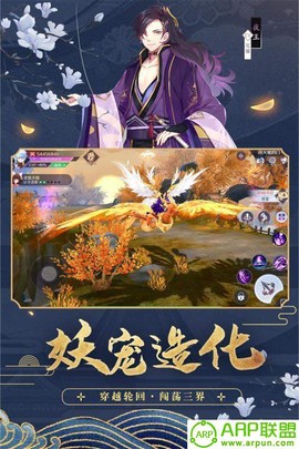 梦幻灵姬红包版截图2