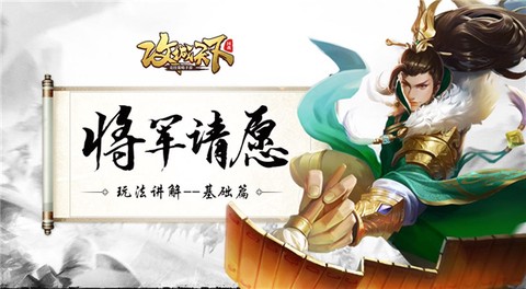 攻城天下[图2]