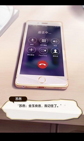 元气偶像季截图3