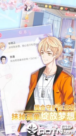 前进吧！偶像少女截图3