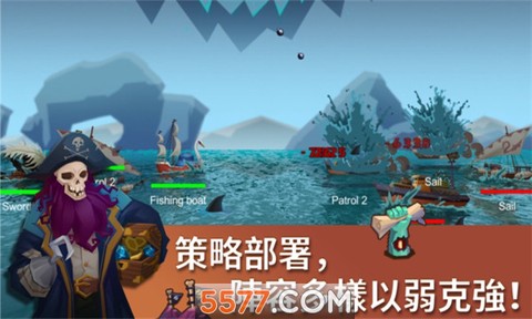 海上时代截图1