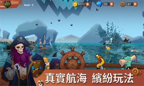 海上时代截图2