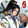 剑之勇者