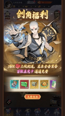 剑之勇者[图2]