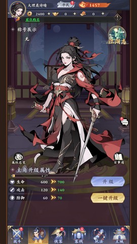 剑之勇者[图4]