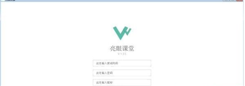 亮眼课堂[图1]