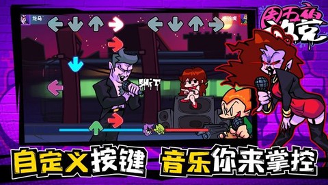 周五夜放克：狼人版截图3