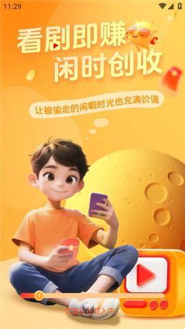 小金牛短剧[图2]