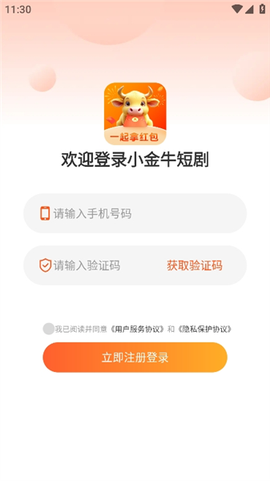 小金牛短剧[图4]