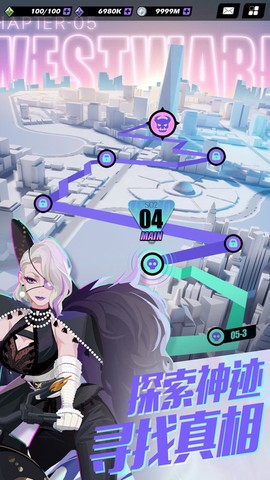 Dislyte安装器截图1