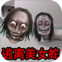 恐怖后室生存冒险