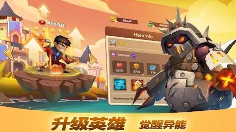 放置英雄传截图1