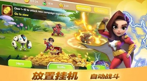 放置英雄传截图3