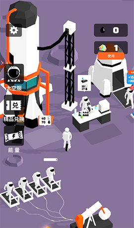 我的小小星球[图4]