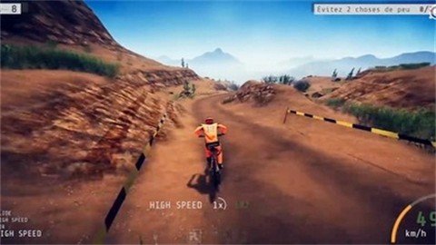 下降者山地自行车截图1