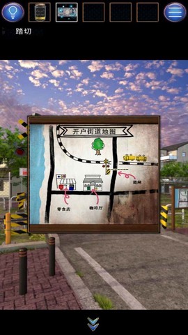 无人城市截图2
