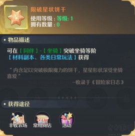 云上契约[图2]