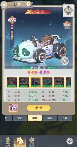 云上契约[图3]