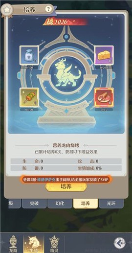 云上契约[图4]