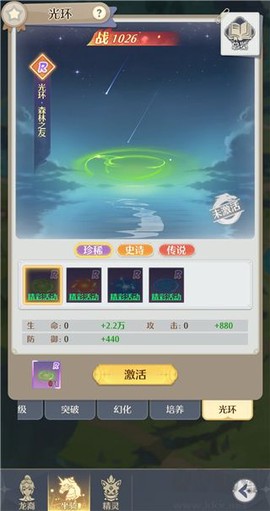 云上契约[图5]