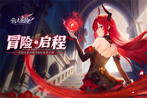云上契约截图1