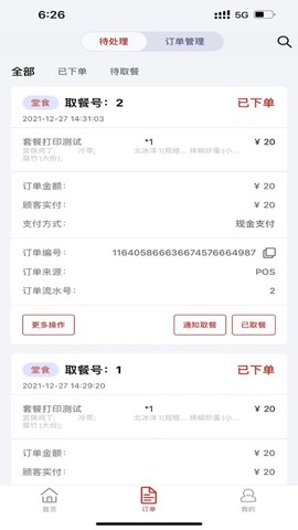 AI智慧门店[图1]