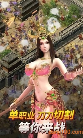 玛法神途[图1]