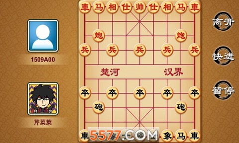 宽立象棋图1