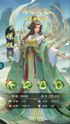 口袋山海经[图3]