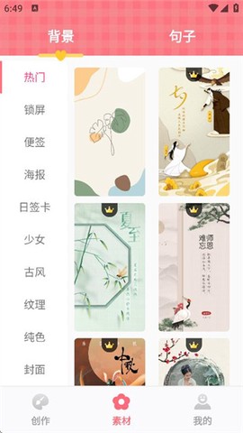 图片加文字大师[图5]