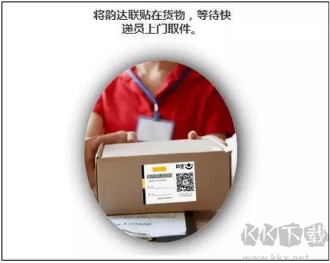 快递员揽派[图3]