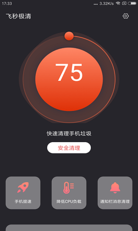 飞秒极清[图1]
