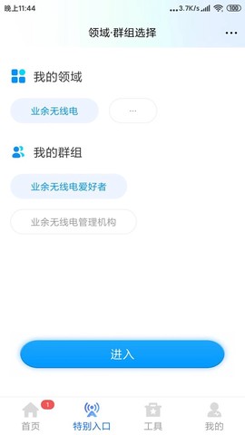 智谱ai截图2