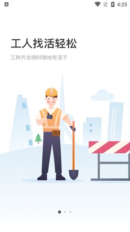 叮叮易建[图2]