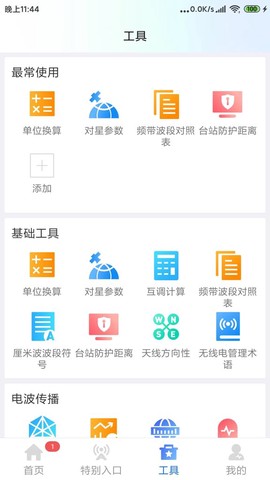 智谱ai截图3