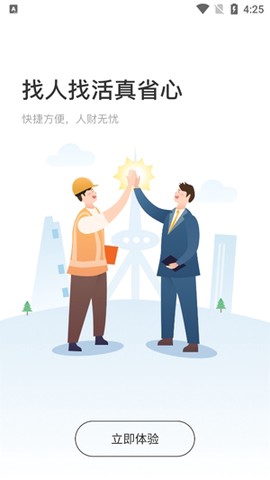 叮叮易建[图3]