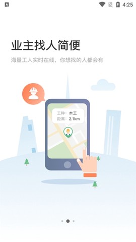 叮叮易建[图4]