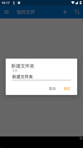 bandizip免费版截图1