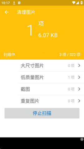 bandizip免费版截图3