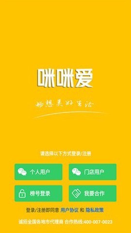 咪咪爱[图1]
