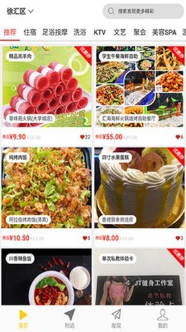 咪咪爱截图3