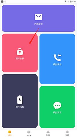社恐快跑[图1]