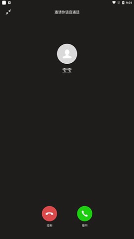社恐快跑[图3]
