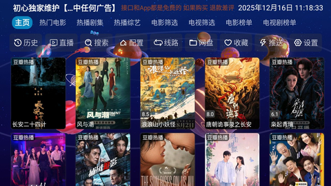初遇影仓[图1]