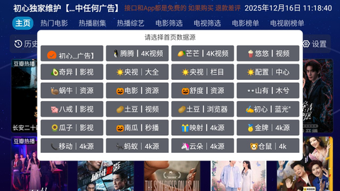 初遇影仓[图2]