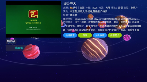 初遇影仓[图5]